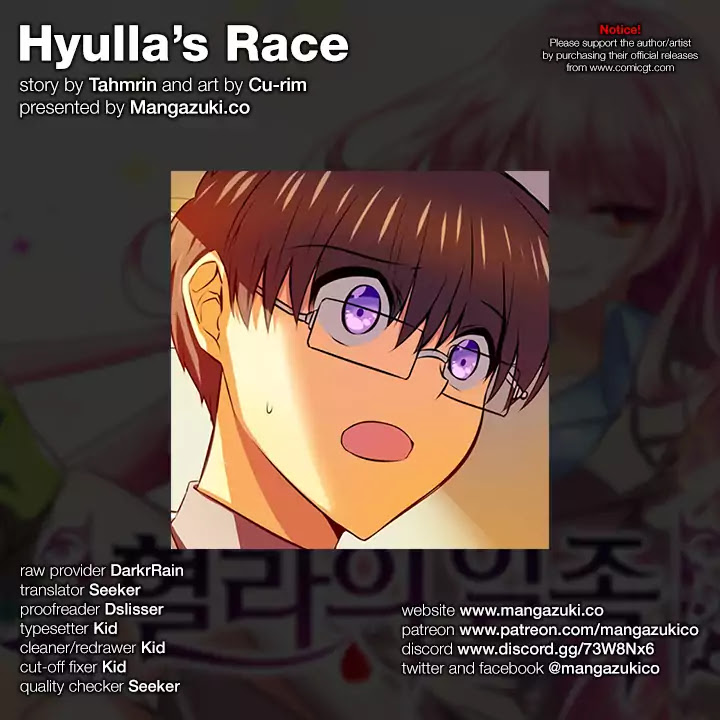 Hyulla's Race Chapter 56.1 page 1 - Chapter 56.1: Secret Revealed (1)