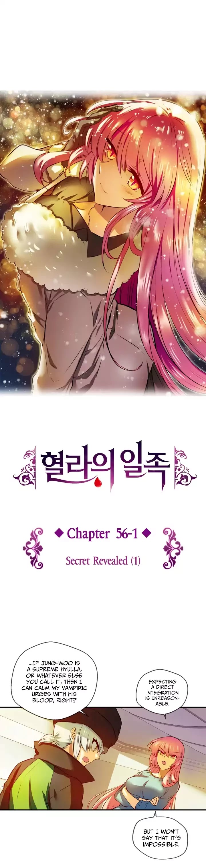 Hyulla's Race Chapter 56.1 page 4 - Chapter 56.1: Secret Revealed (1)