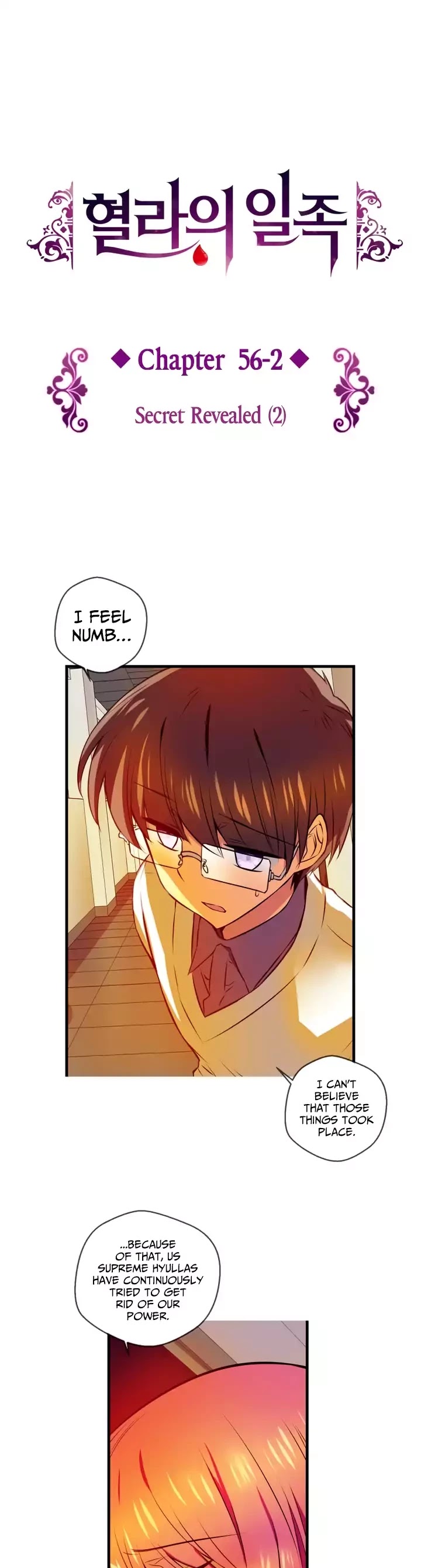 Hyulla's Race Chapter 56.2 page 8 - Chapter 56.2: Secret Revealed (2)