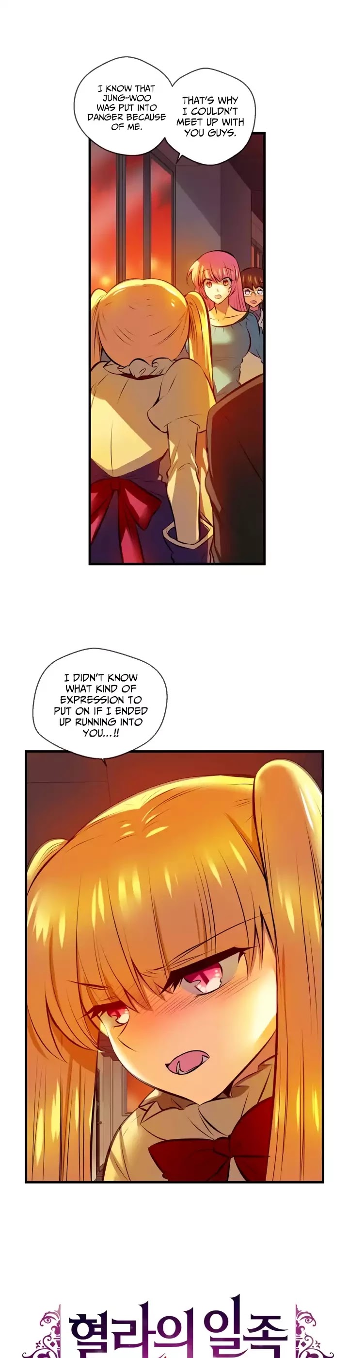 Hyulla's Race Chapter 57.1 page 6 - Chapter 57.1: The End Of Hyullas (1)
