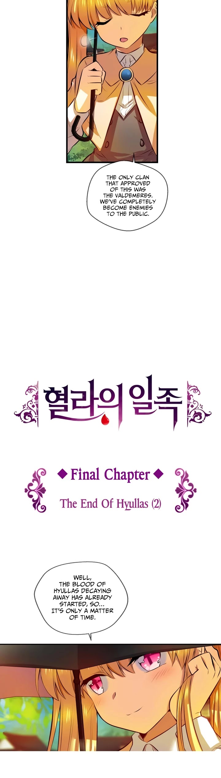 Hyulla's Race Chapter 57.2 page 5 - Chapter 57.2: The End Of Hyullas (2) [END]