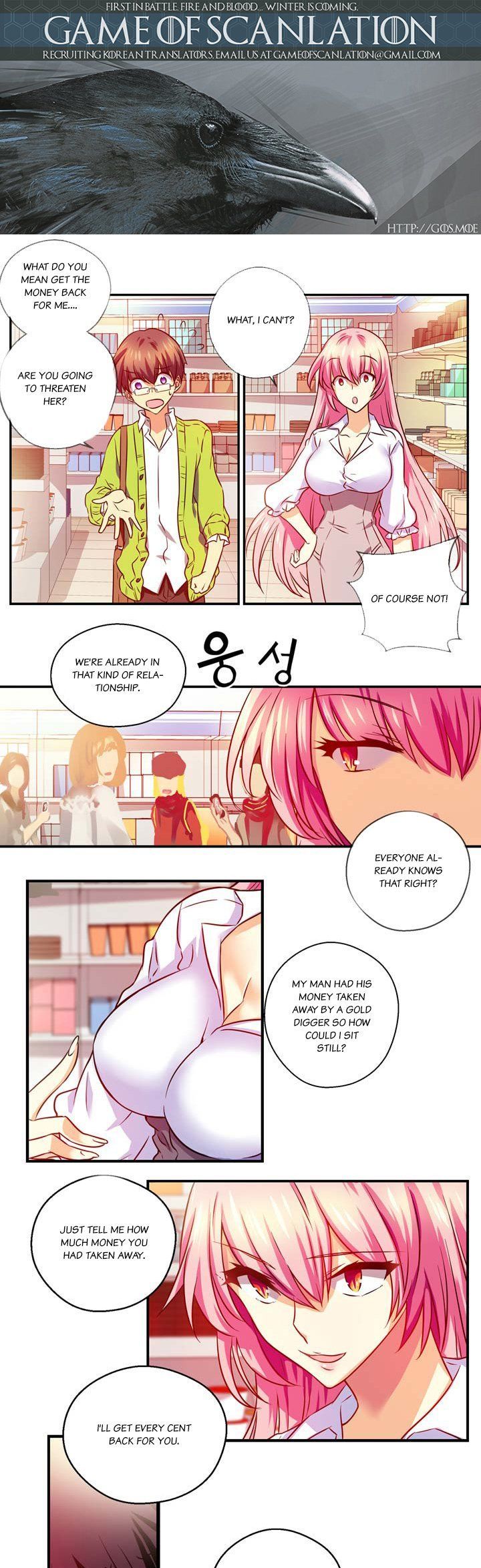 Hyulla's Race Chapter 7.2 page 2 - Chapter 7.2