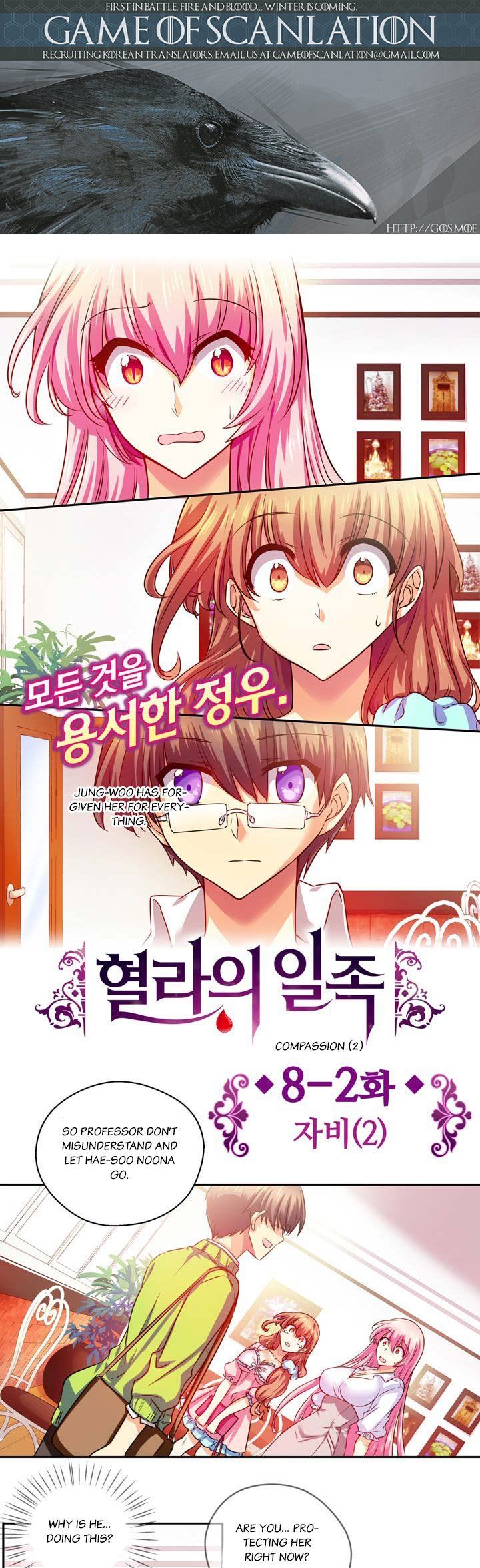 Hyulla's Race Chapter 8.2 page 2 - Chapter 8.2