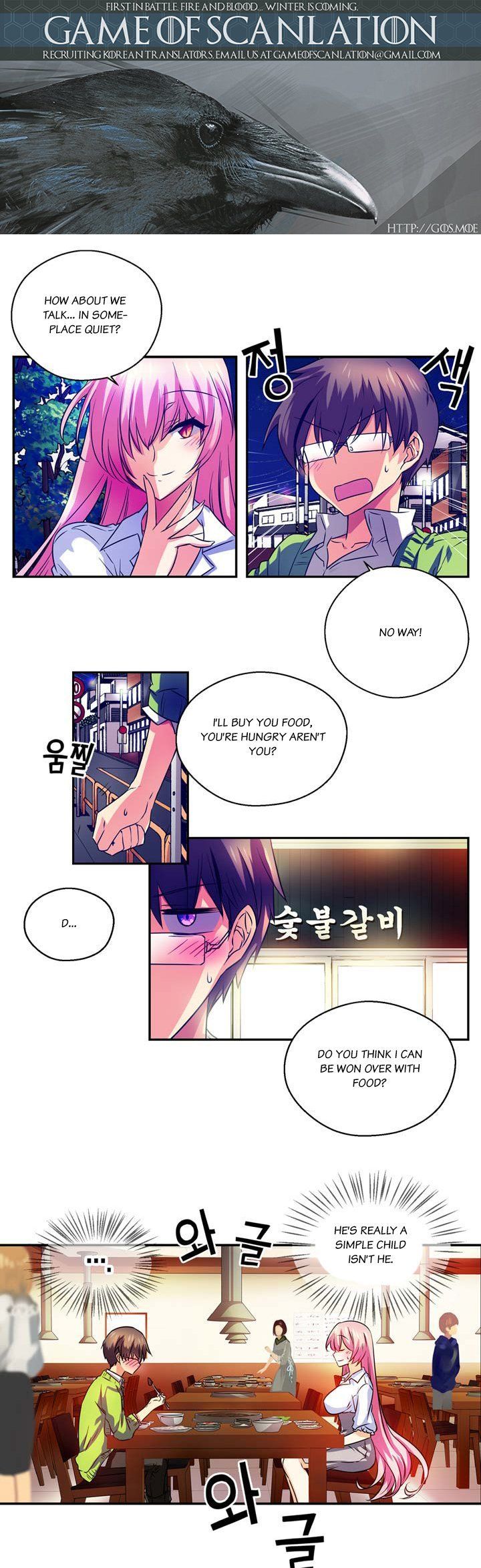 Hyulla's Race Chapter 9.1 page 2 - Chapter 9.1