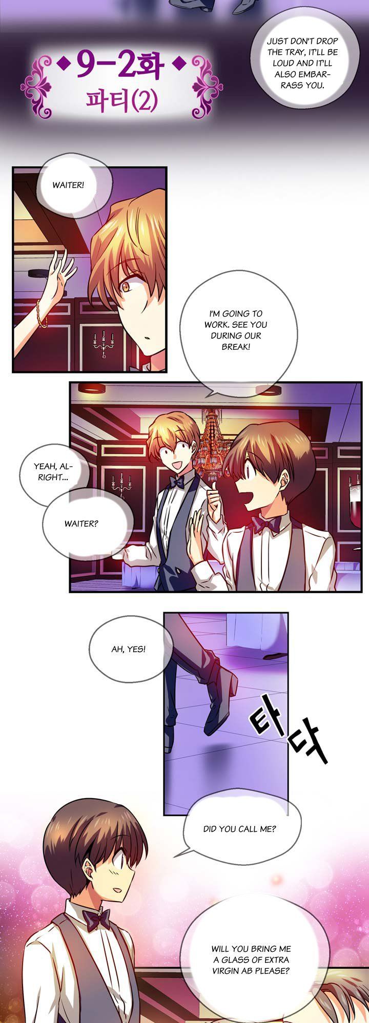Hyulla's Race Chapter 9.2 page 4 - Chapter 9.2