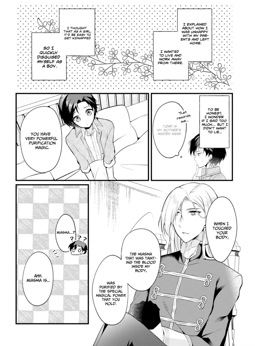 I, a Commoner, Was Actually Reincarnated Chapter 1.2 page 10 - Chapter 1.2
