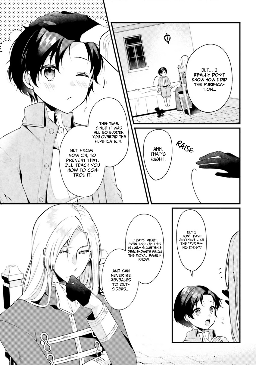I, a Commoner, Was Actually Reincarnated Chapter 1.2 page 15 - Chapter 1.2