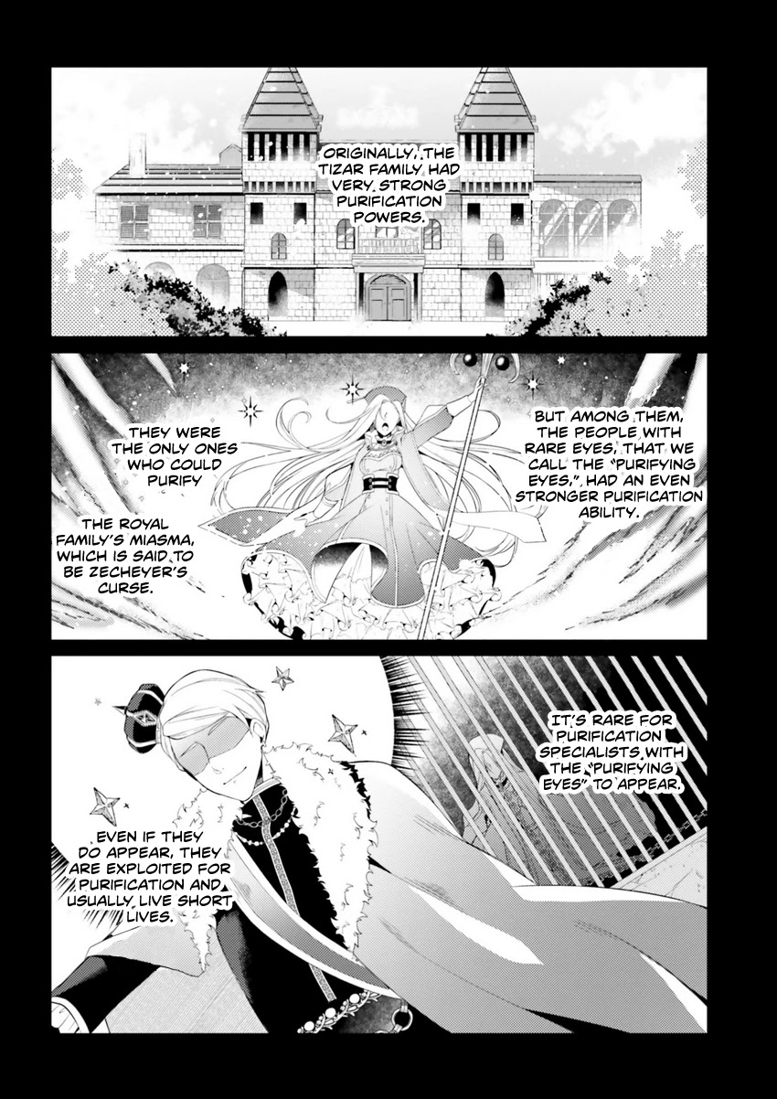 I, a Commoner, Was Actually Reincarnated Chapter 1.2 page 16 - Chapter 1.2