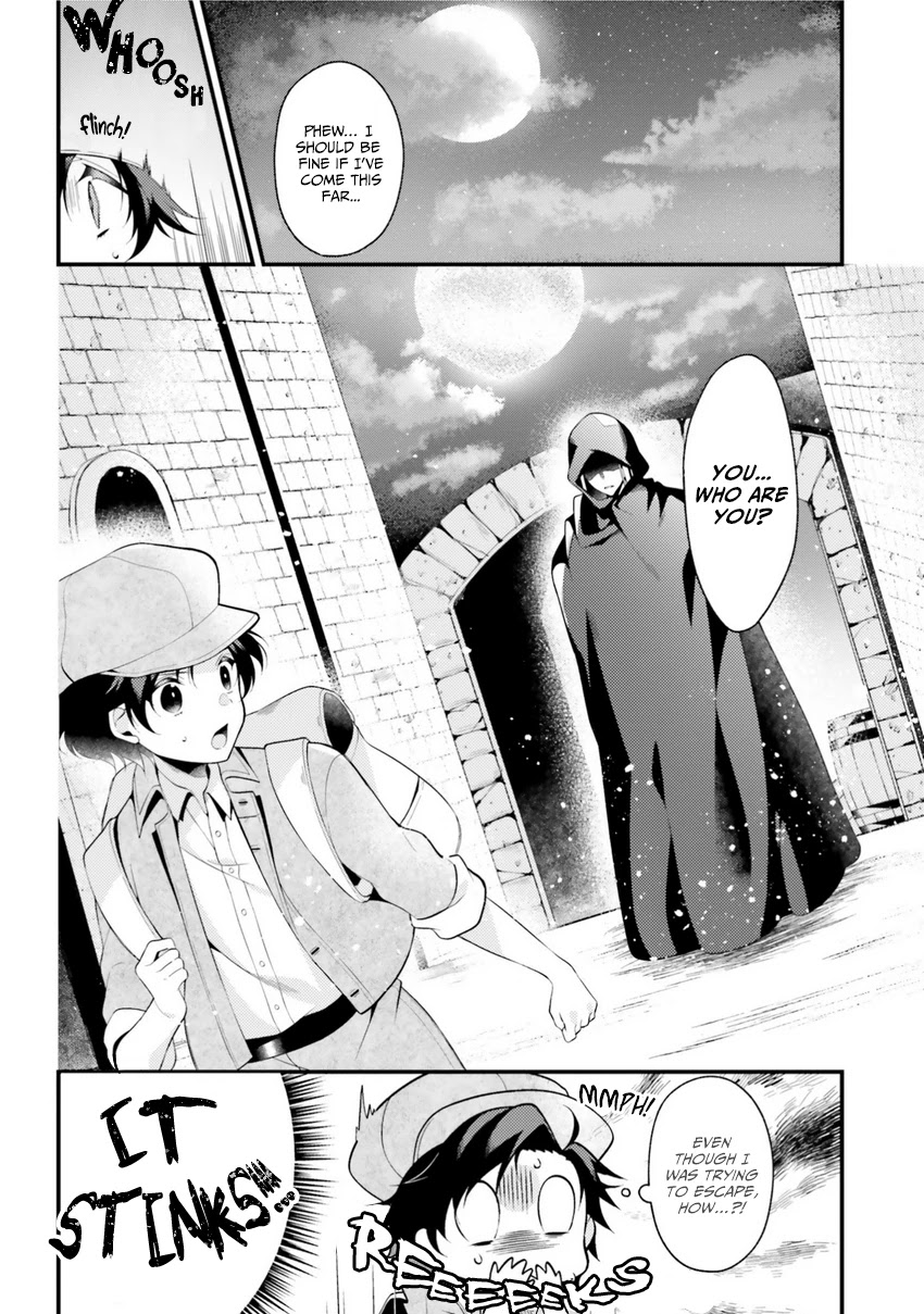 I, a Commoner, Was Actually Reincarnated Chapter 1.2 page 4 - Chapter 1.2