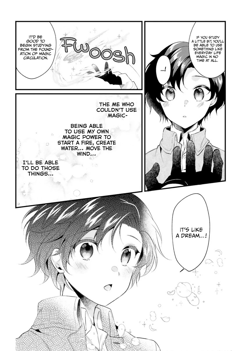I, a Commoner, Was Actually Reincarnated Chapter 2 page 16 - Chapter 2