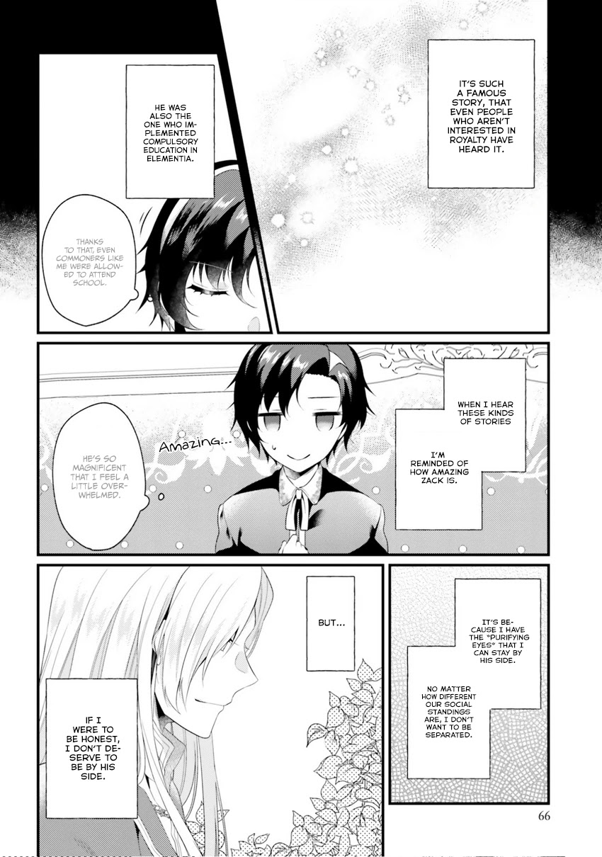 I, a Commoner, Was Actually Reincarnated Chapter 2 page 28 - Chapter 2