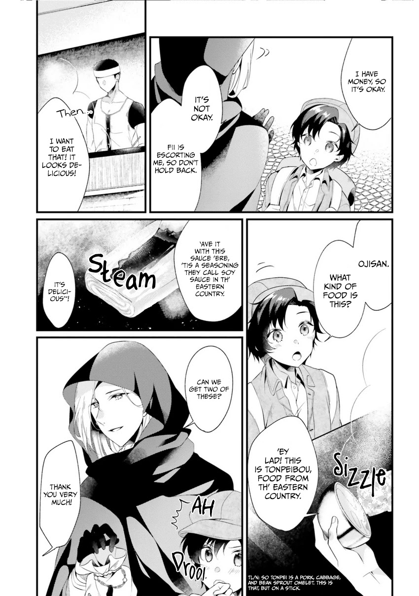 I, a Commoner, Was Actually Reincarnated Chapter 2 page 3 - Chapter 2