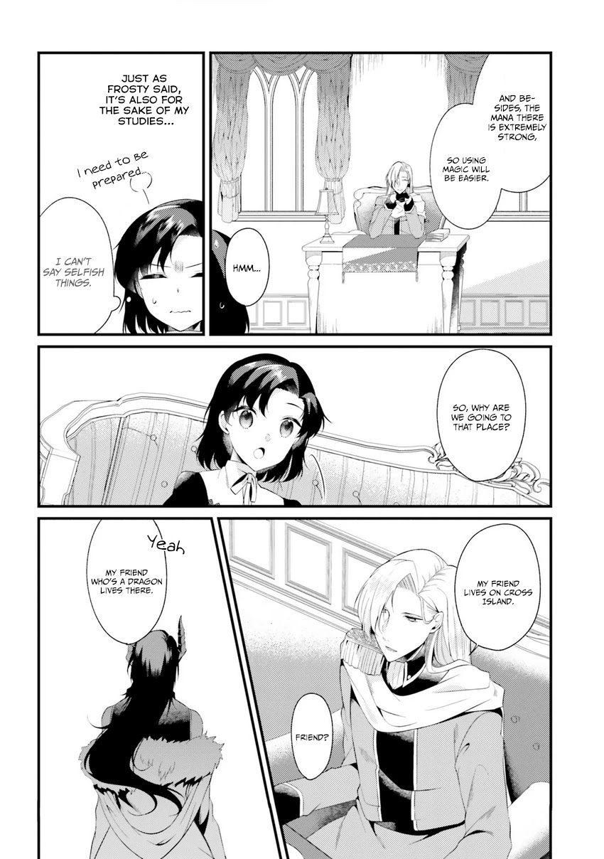 I, a Commoner, Was Actually Reincarnated Chapter 3 page 12 - Chapter 3