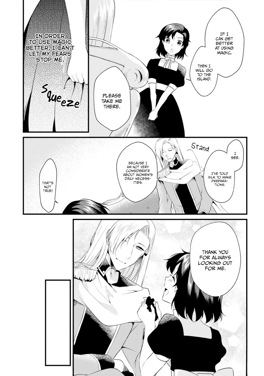 I, a Commoner, Was Actually Reincarnated Chapter 3 page 15 - Chapter 3