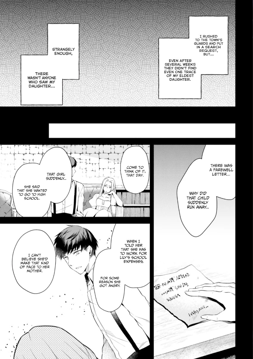 I, a Commoner, Was Actually Reincarnated Chapter 5 page 31 - Chapter 5: Reuniting With Him