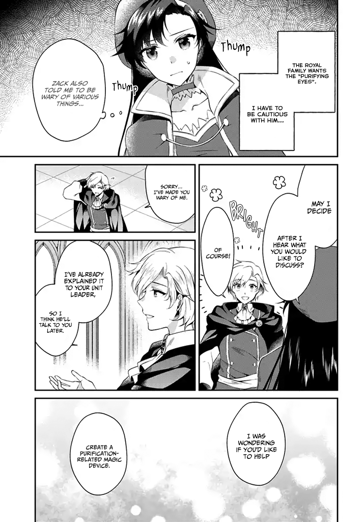 I, a Commoner, Was Actually Reincarnated Chapter 6 page 18 - Chapter 6: Enrolling into the Magic Division