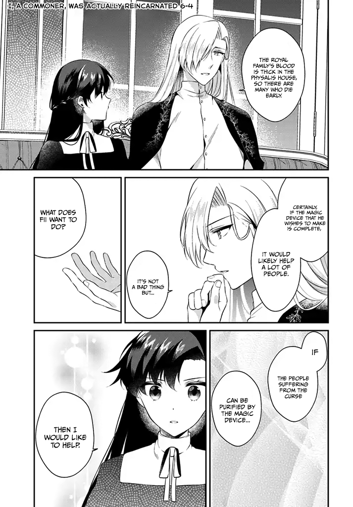 I, a Commoner, Was Actually Reincarnated Chapter 6 page 22 - Chapter 6: Enrolling into the Magic Division