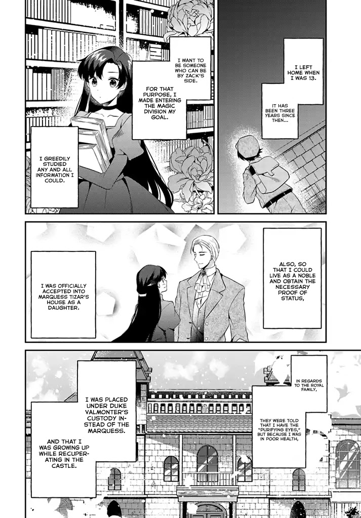 I, a Commoner, Was Actually Reincarnated Chapter 6 page 5 - Chapter 6: Enrolling into the Magic Division