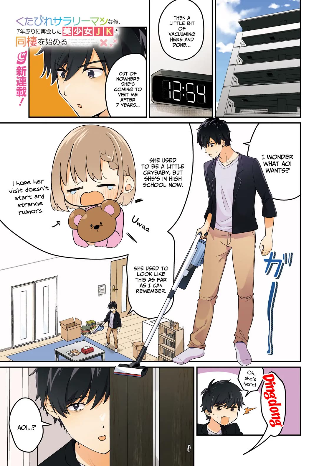 I, a Tired Office Worker, Start Living Together with a Beautiful Highschool Girl whom I Met Again After 7 Years Chapter 1 page 2 - Chapter 1