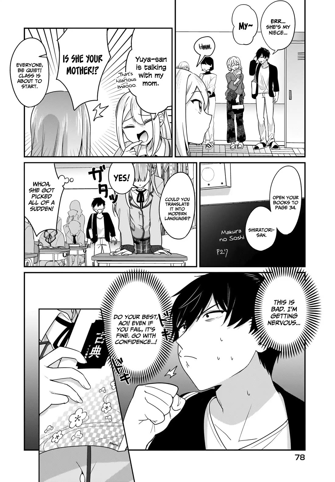 I, a Tired Office Worker, Start Living Together with a Beautiful Highschool Girl whom I Met Again After 7 Years Chapter 10 page 17 - Chapter 10