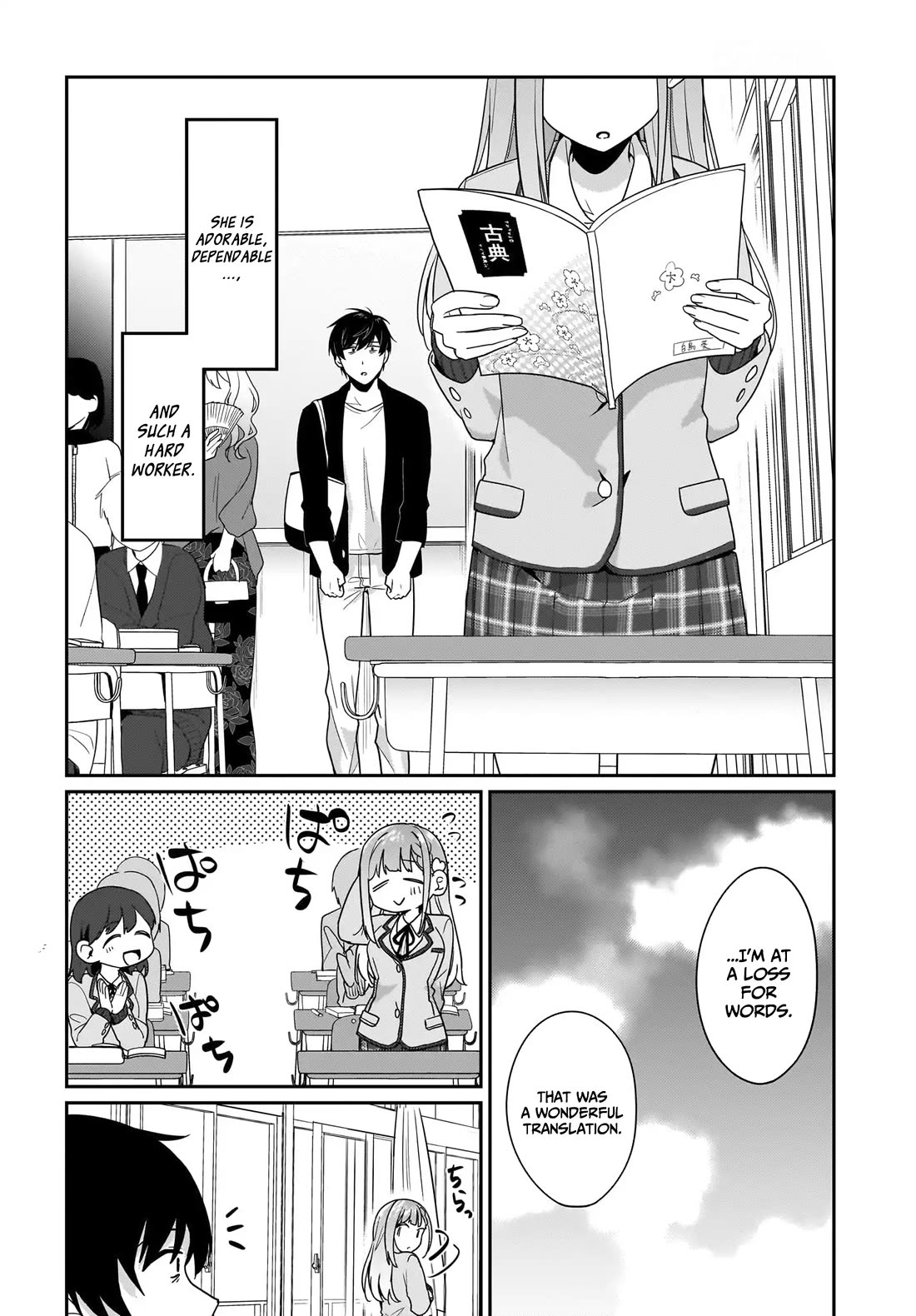 I, a Tired Office Worker, Start Living Together with a Beautiful Highschool Girl whom I Met Again After 7 Years Chapter 10 page 19 - Chapter 10
