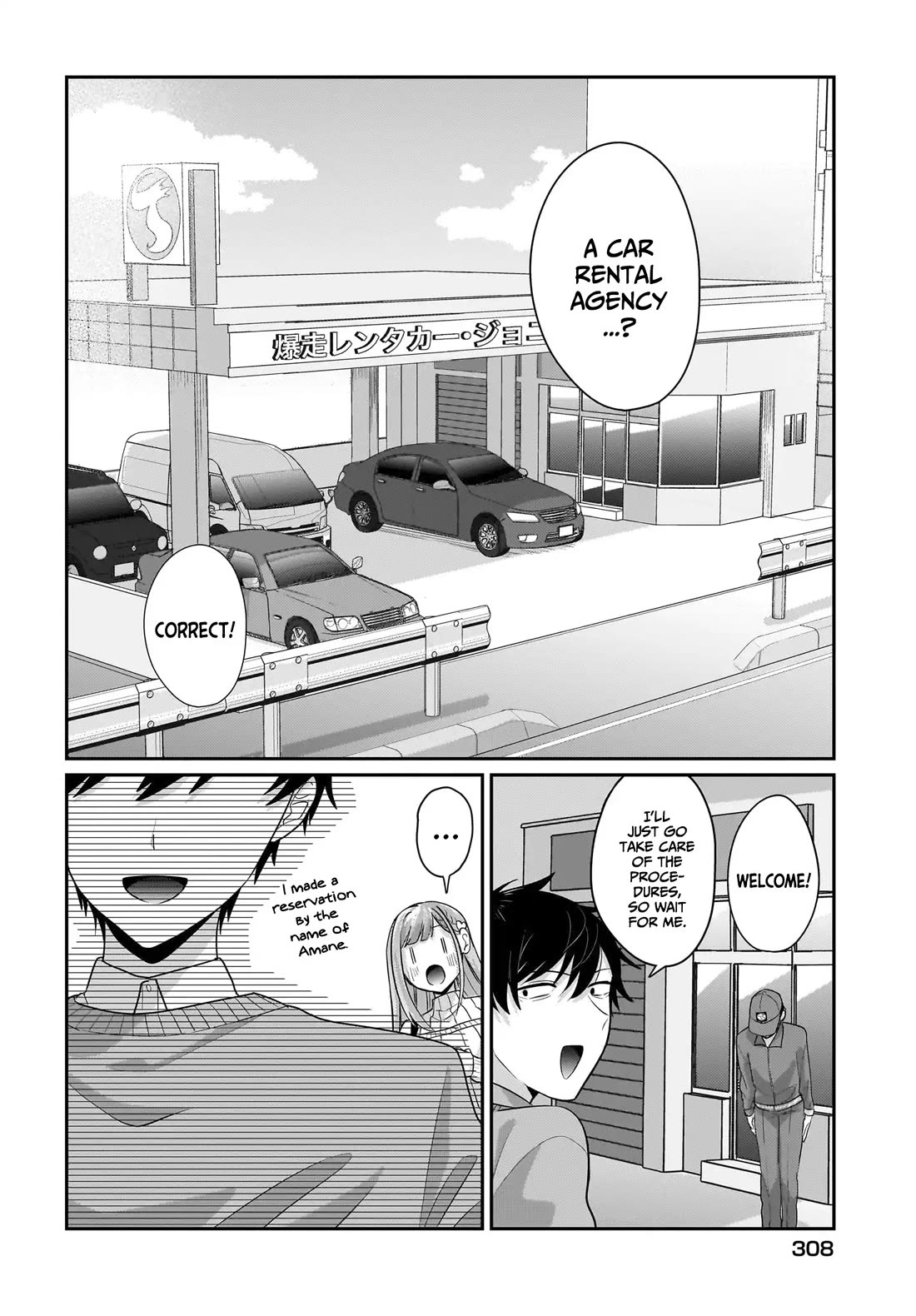 I, a Tired Office Worker, Start Living Together with a Beautiful Highschool Girl whom I Met Again After 7 Years Chapter 12 page 19 - Chapter 12