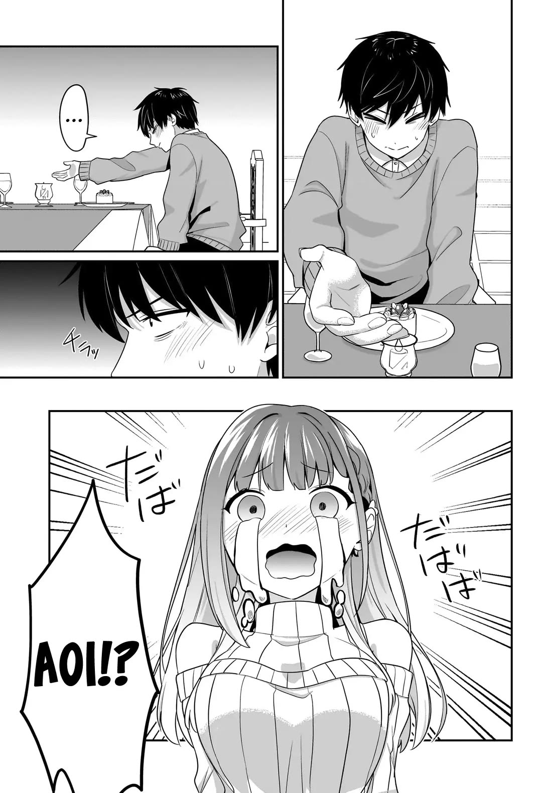 I, a Tired Office Worker, Start Living Together with a Beautiful Highschool Girl whom I Met Again After 7 Years Chapter 14 page 4 - Chapter 14