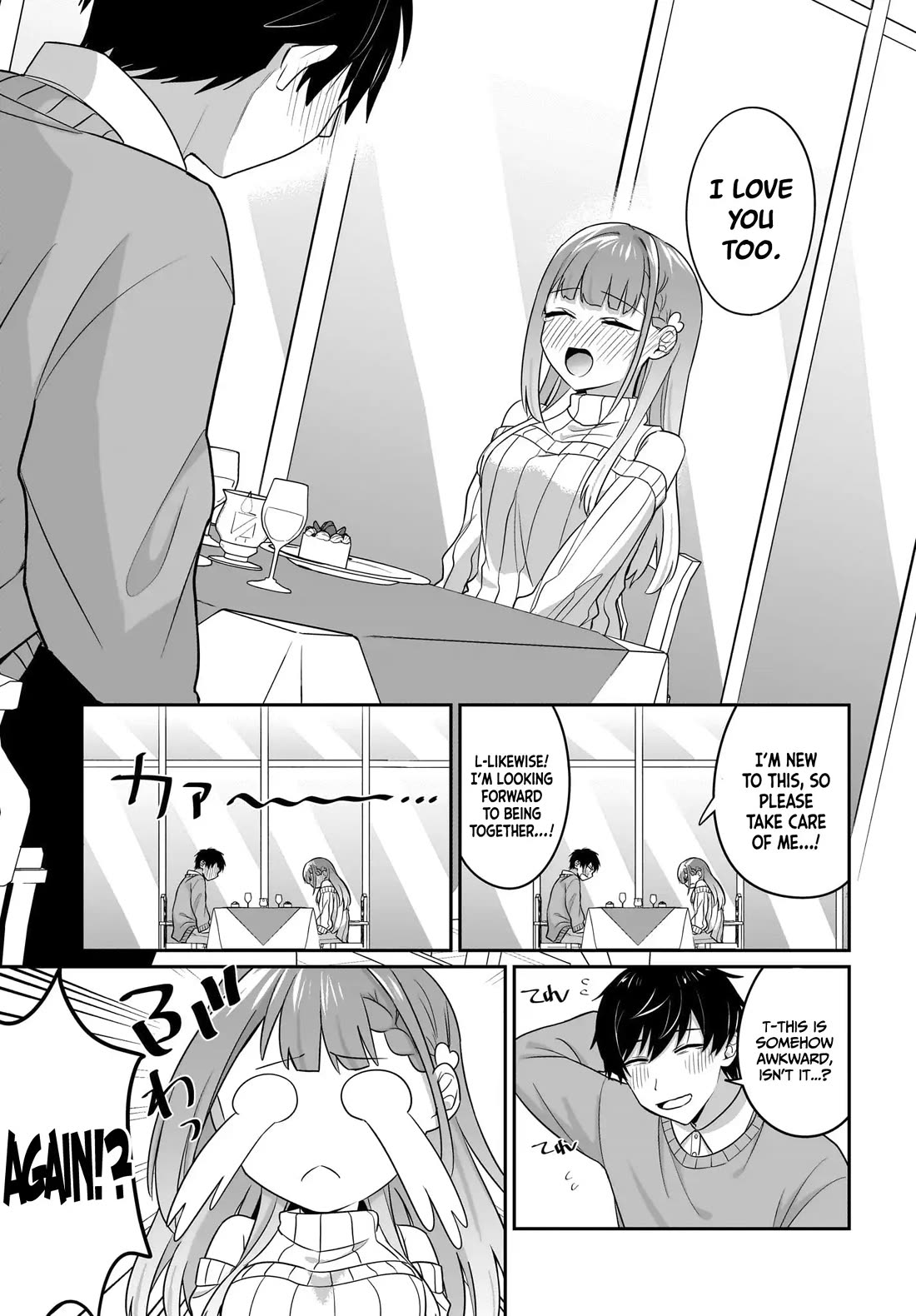 I, a Tired Office Worker, Start Living Together with a Beautiful Highschool Girl whom I Met Again After 7 Years Chapter 14 page 6 - Chapter 14