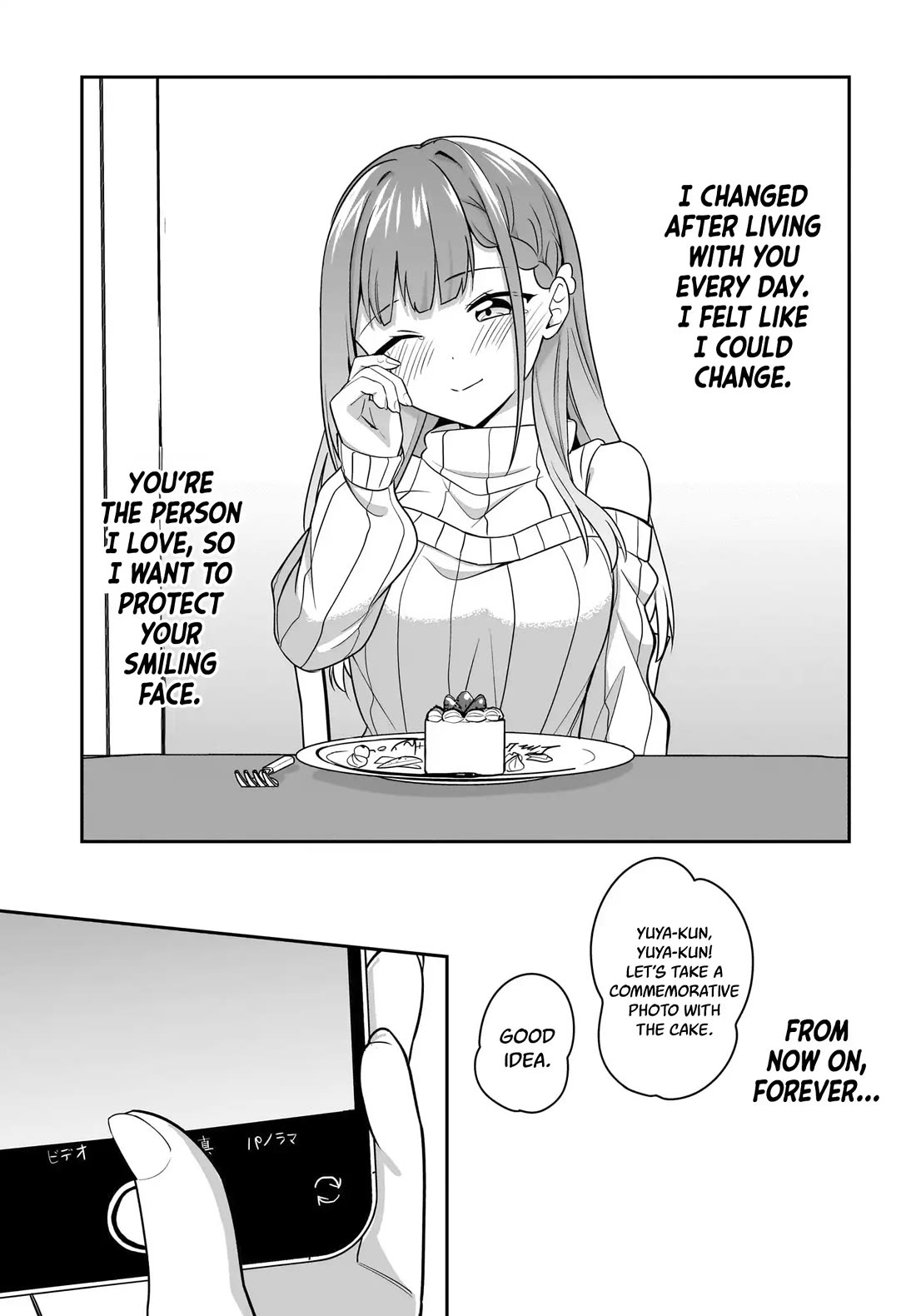 I, a Tired Office Worker, Start Living Together with a Beautiful Highschool Girl whom I Met Again After 7 Years Chapter 14 page 8 - Chapter 14