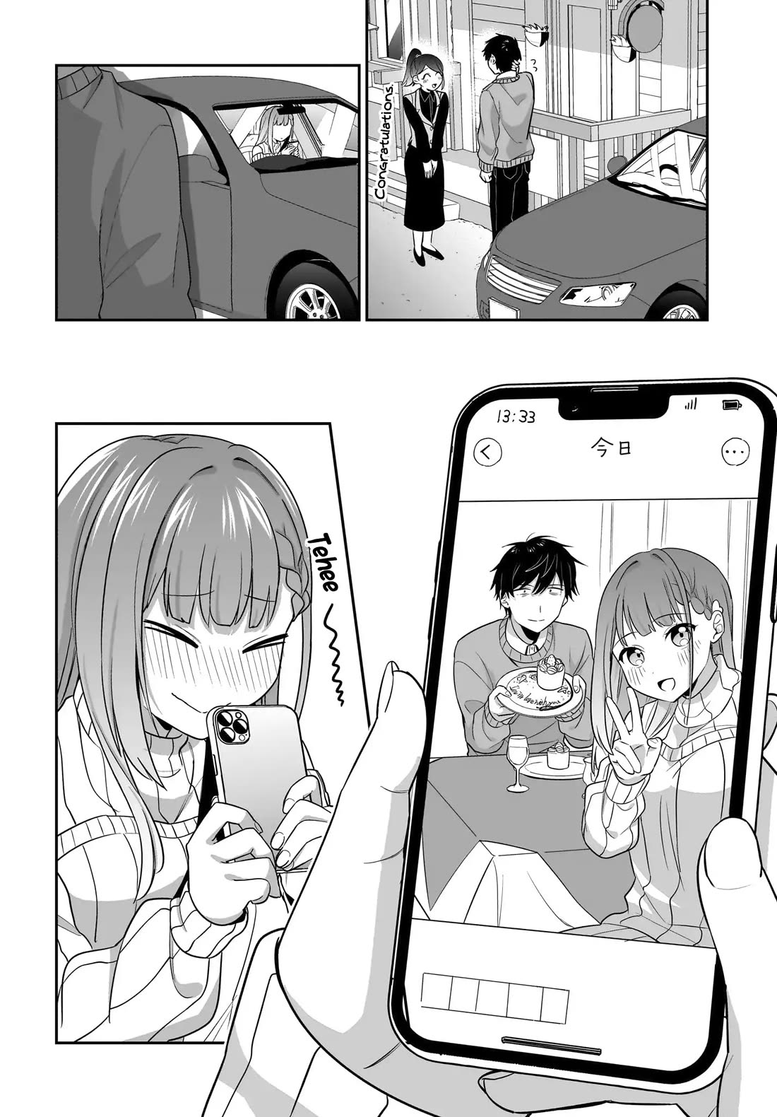 I, a Tired Office Worker, Start Living Together with a Beautiful Highschool Girl whom I Met Again After 7 Years Chapter 14 page 9 - Chapter 14