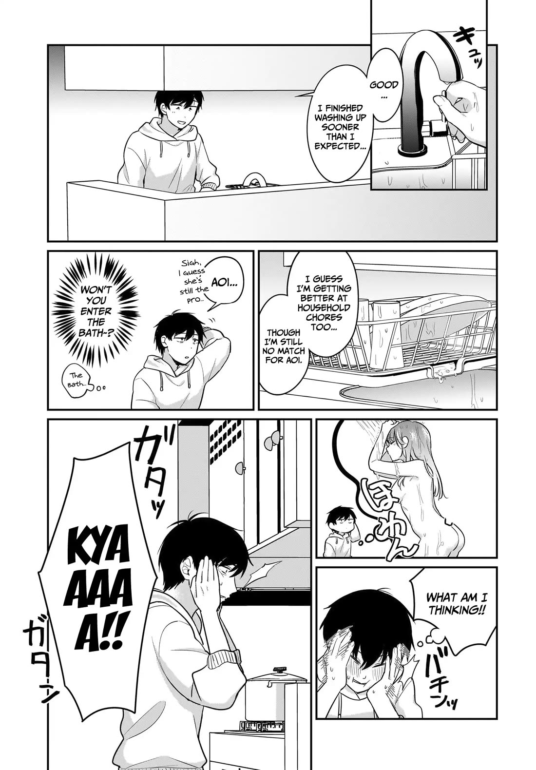 I, a Tired Office Worker, Start Living Together with a Beautiful Highschool Girl whom I Met Again After 7 Years Chapter 17 page 14 - Chapter 17