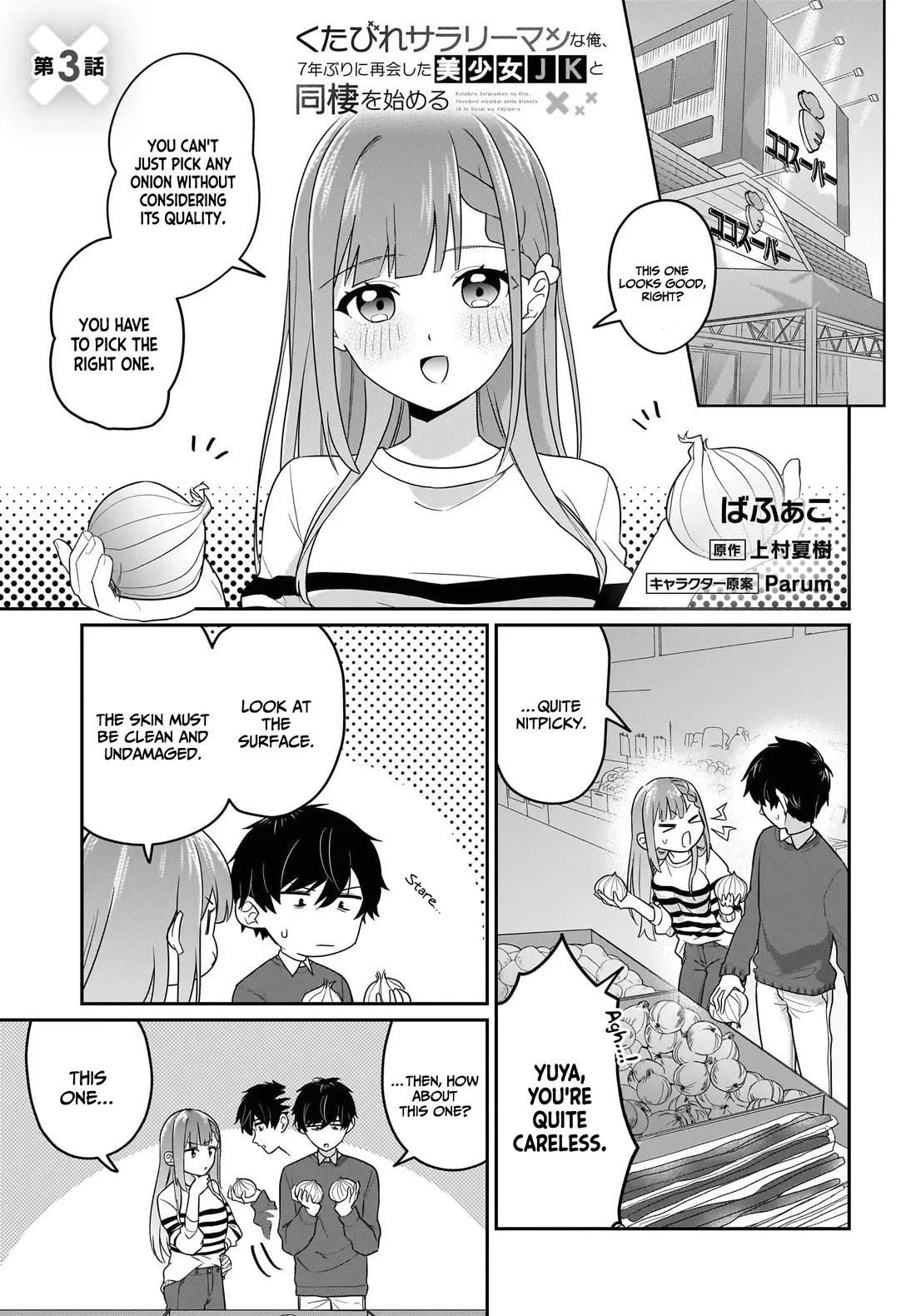 I, a Tired Office Worker, Start Living Together with a Beautiful Highschool Girl whom I Met Again After 7 Years Chapter 3 page 2 - Chapter 3