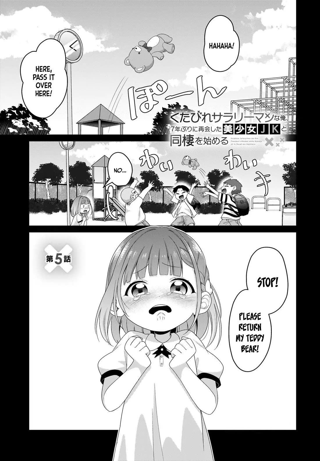 I, a Tired Office Worker, Start Living Together with a Beautiful Highschool Girl whom I Met Again After 7 Years Chapter 5 page 2 - Chapter 5
