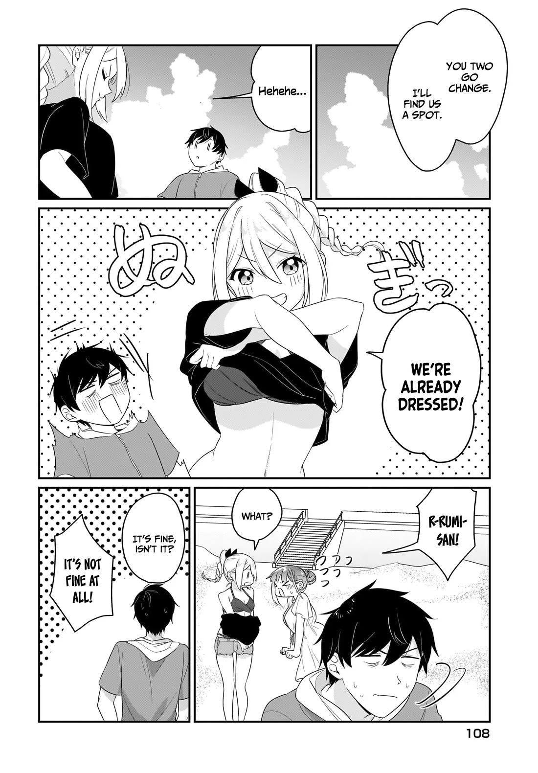I, a Tired Office Worker, Start Living Together with a Beautiful Highschool Girl whom I Met Again After 7 Years Chapter 7.5 page 4 - Chapter 7.5