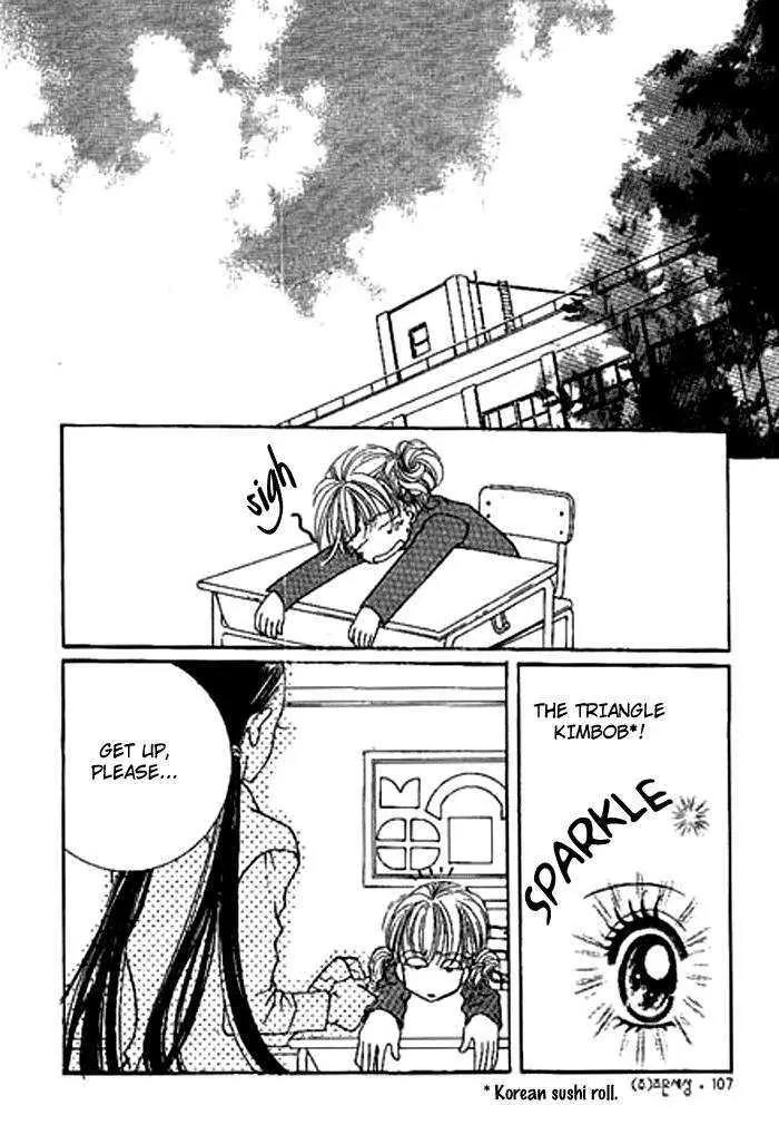 I Accept You Chapter 0 page 105 - Chapter 0