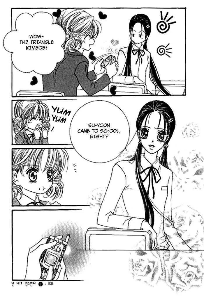 I Accept You Chapter 0 page 106 - Chapter 0