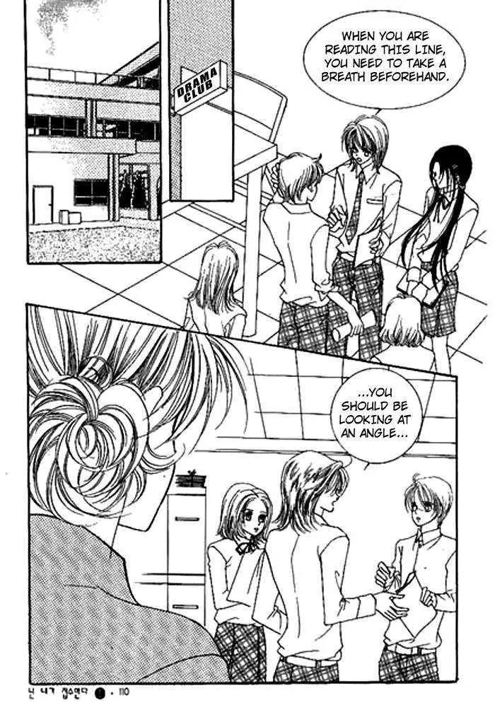 I Accept You Chapter 0 page 108 - Chapter 0