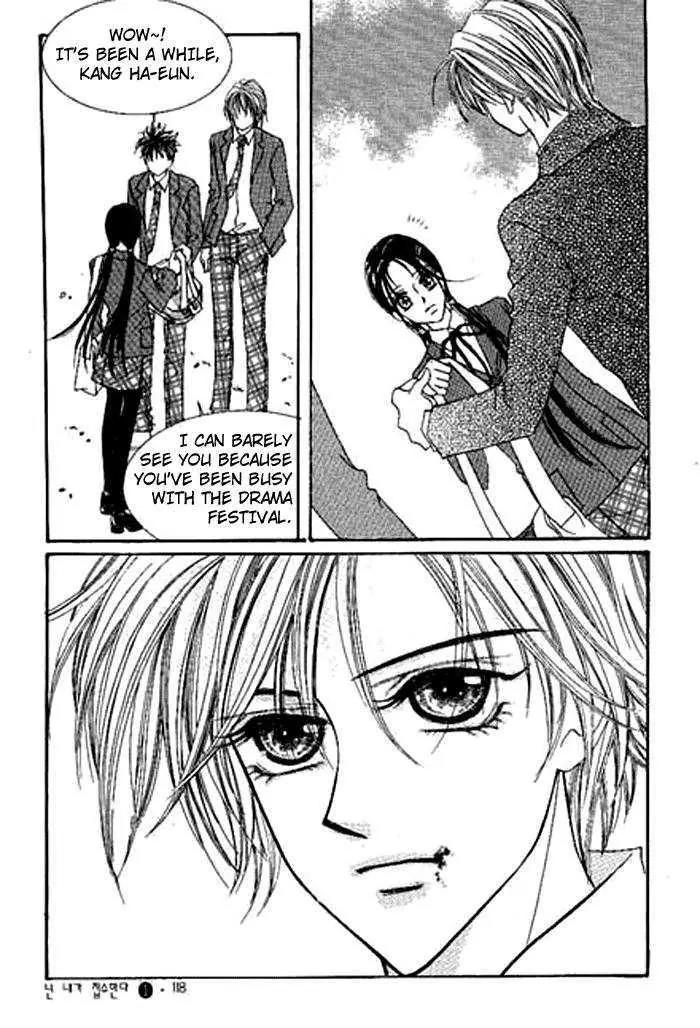 I Accept You Chapter 0 page 116 - Chapter 0