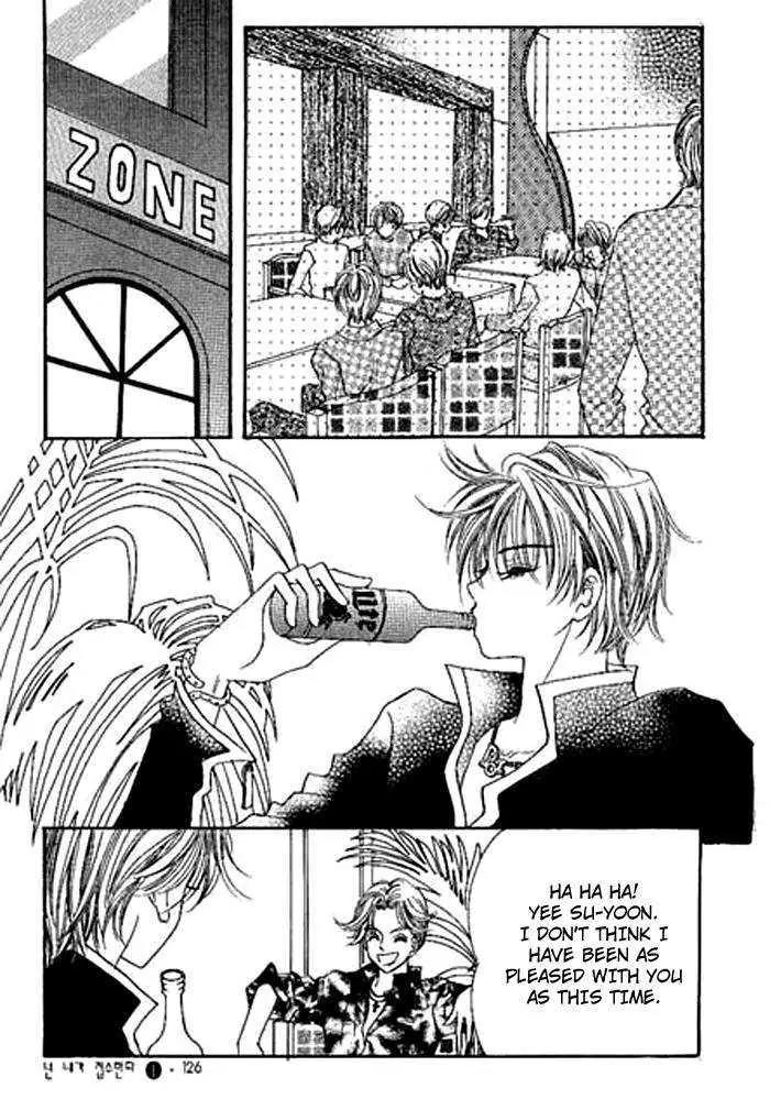 I Accept You Chapter 0 page 124 - Chapter 0