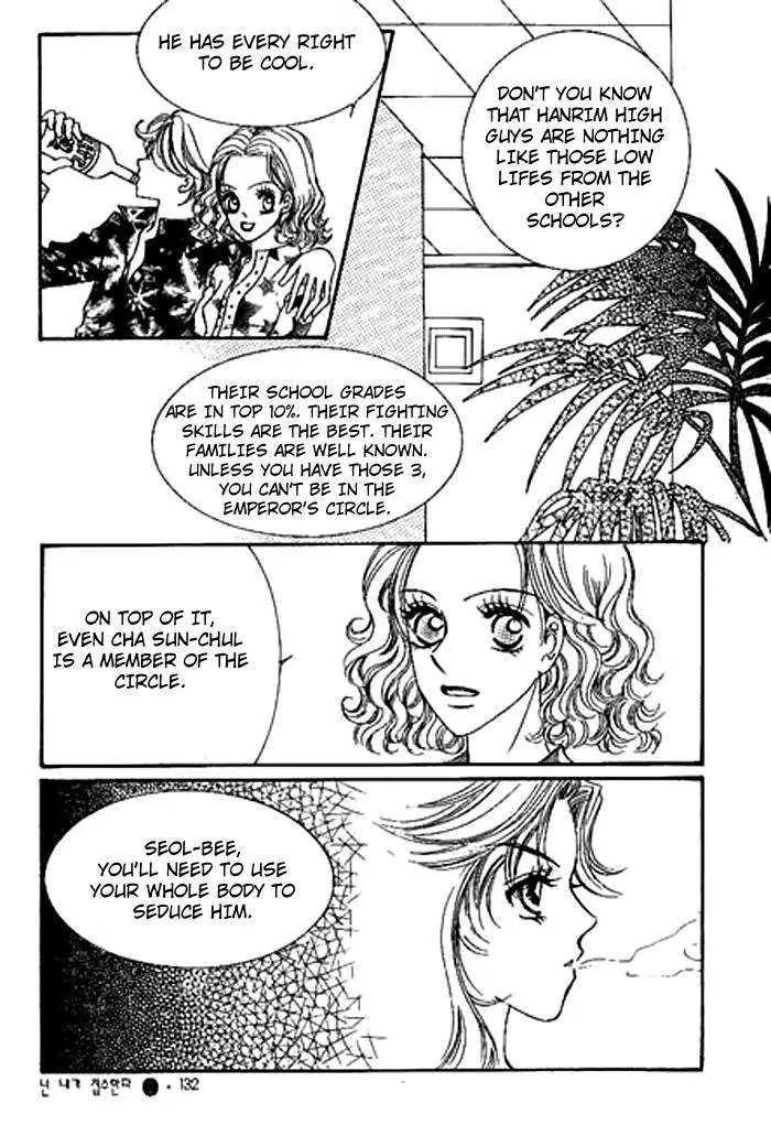 I Accept You Chapter 0 page 130 - Chapter 0