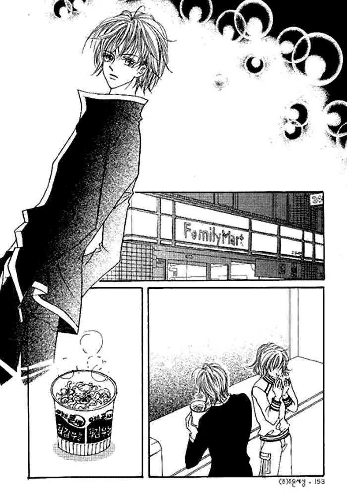 I Accept You Chapter 0 page 151 - Chapter 0