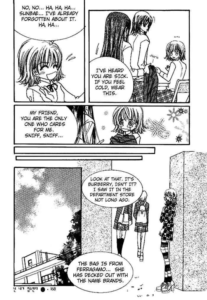 I Accept You Chapter 0 page 165 - Chapter 0