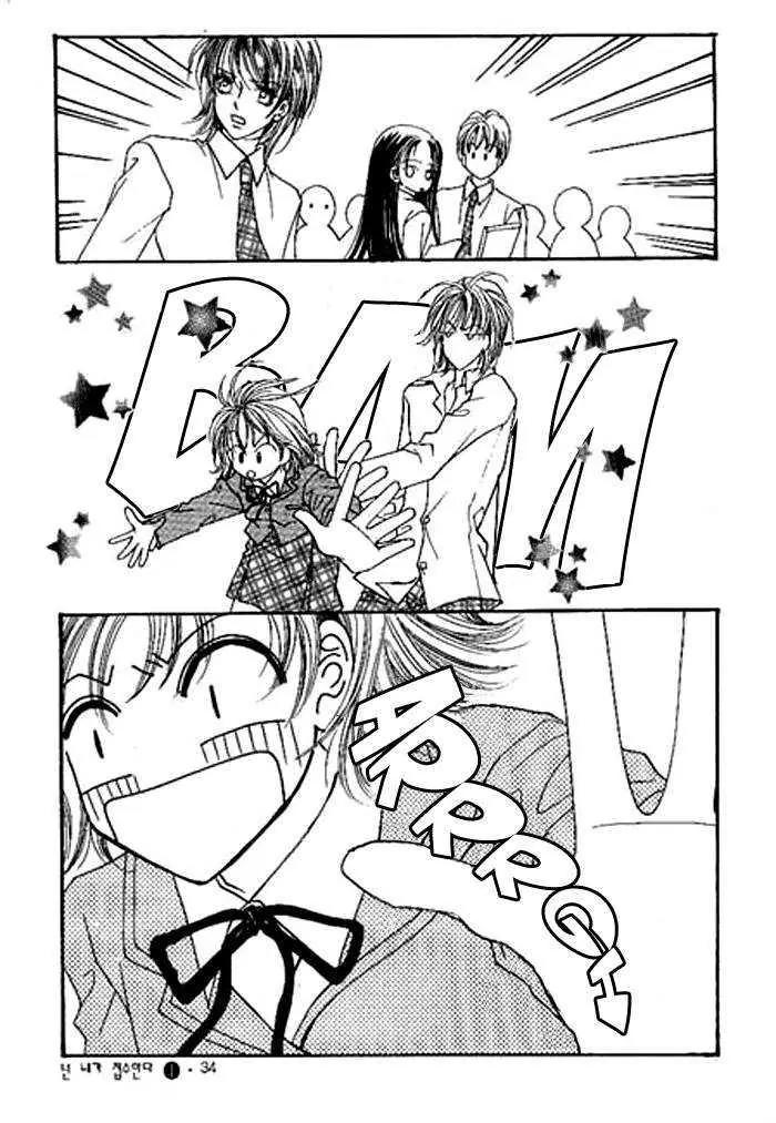 I Accept You Chapter 0 page 32 - Chapter 0