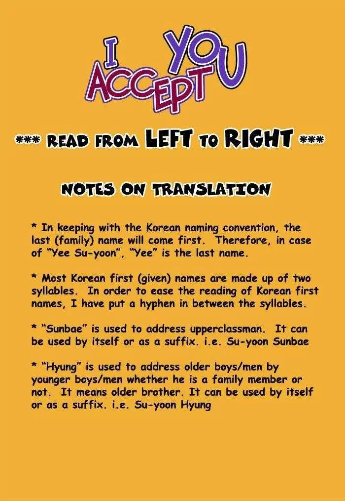 I Accept You Chapter 0 page 4 - Chapter 0