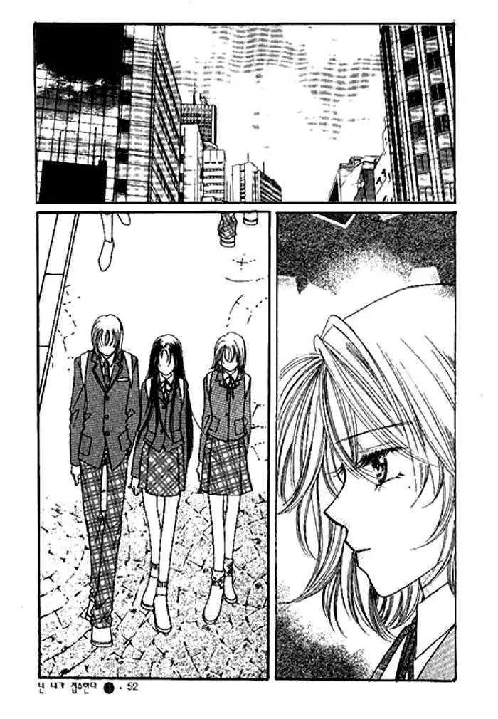I Accept You Chapter 0 page 50 - Chapter 0