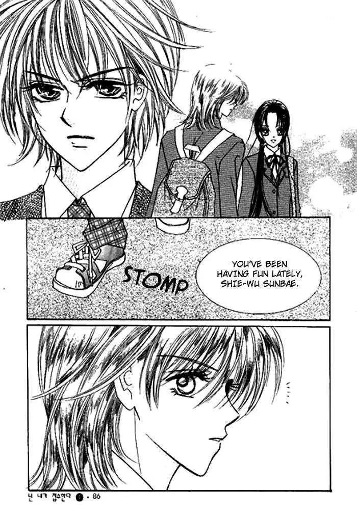 I Accept You Chapter 0 page 84 - Chapter 0