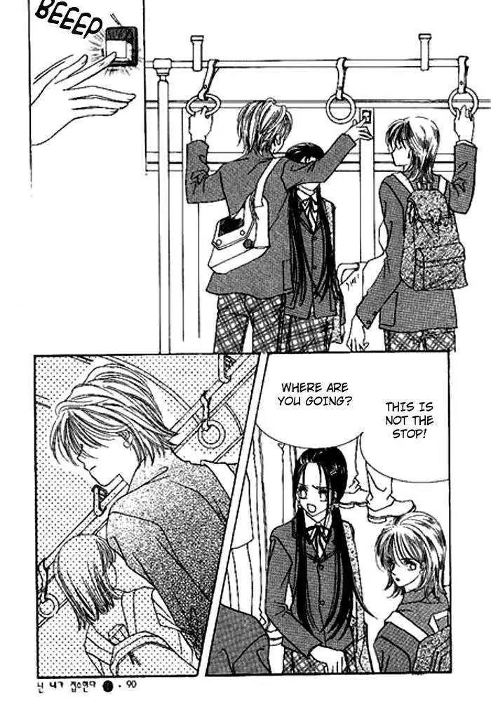 I Accept You Chapter 0 page 88 - Chapter 0