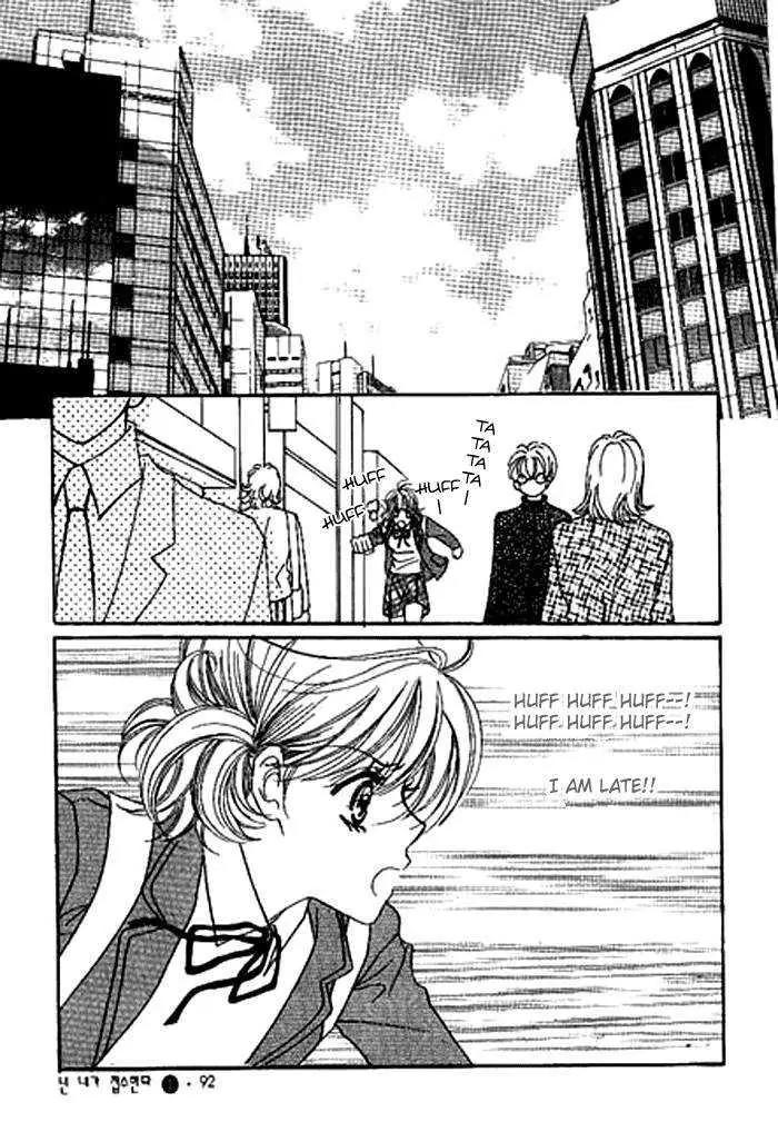 I Accept You Chapter 0 page 90 - Chapter 0