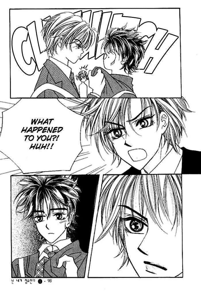I Accept You Chapter 0 page 96 - Chapter 0