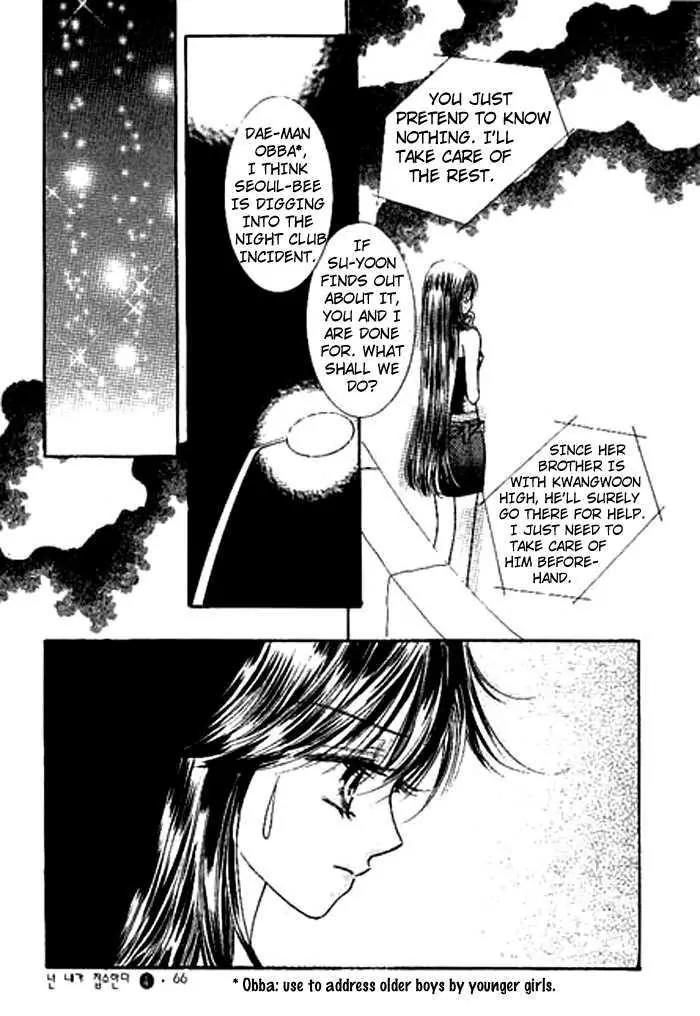 I Accept You Chapter 10 page 13 - Chapter 10